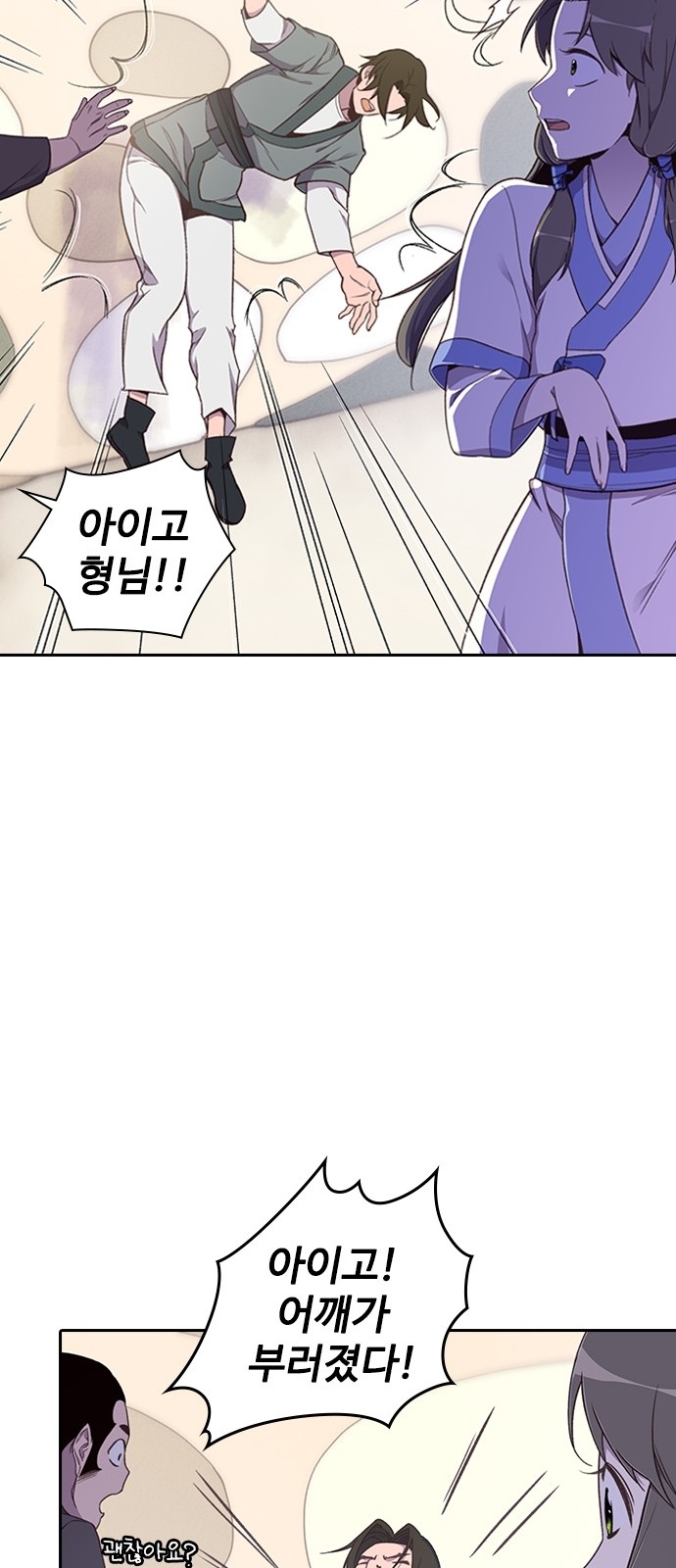 50 페이지