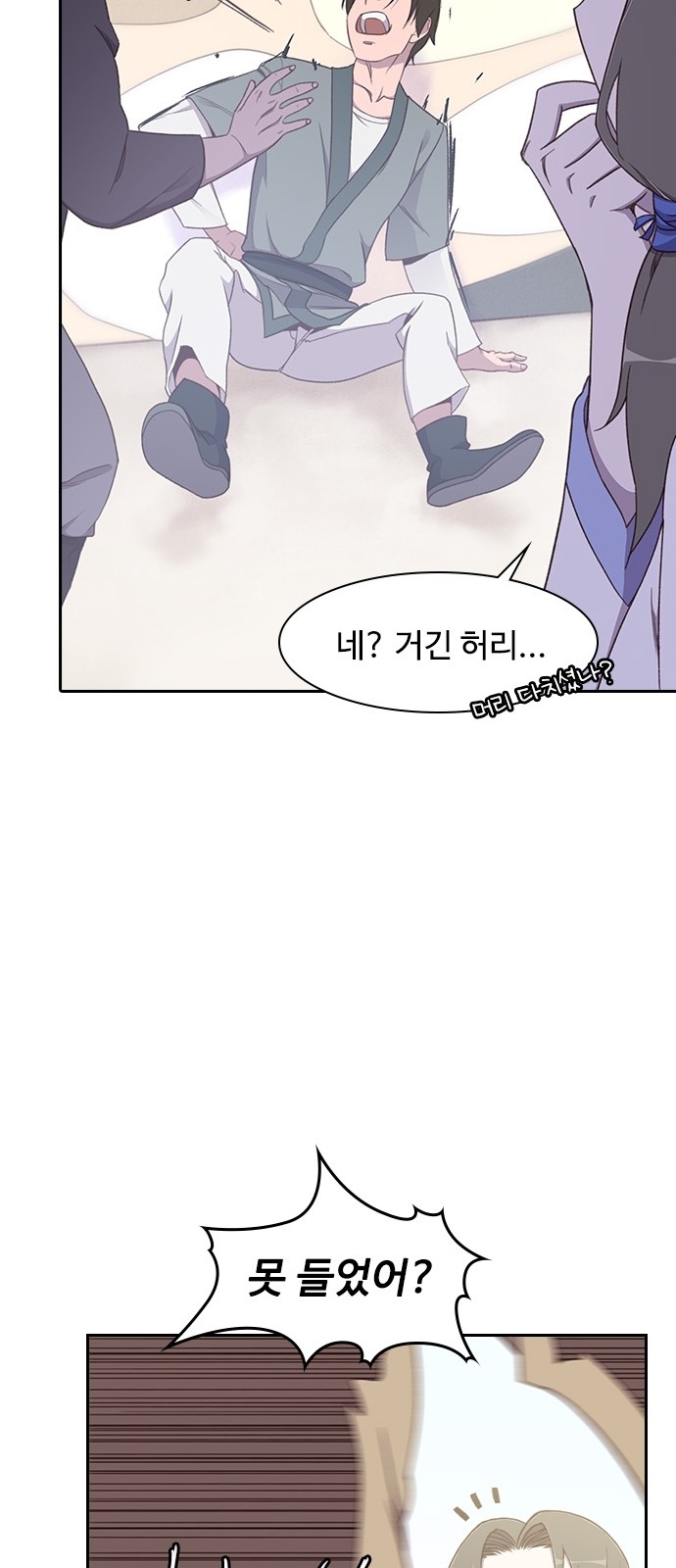 51 페이지