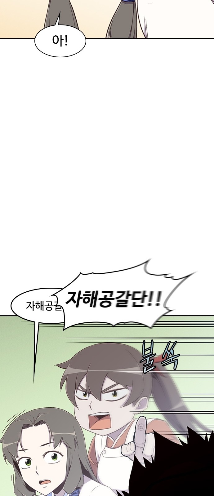 58 페이지