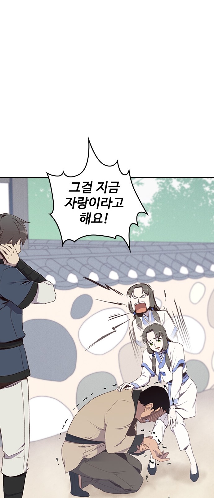 69 페이지