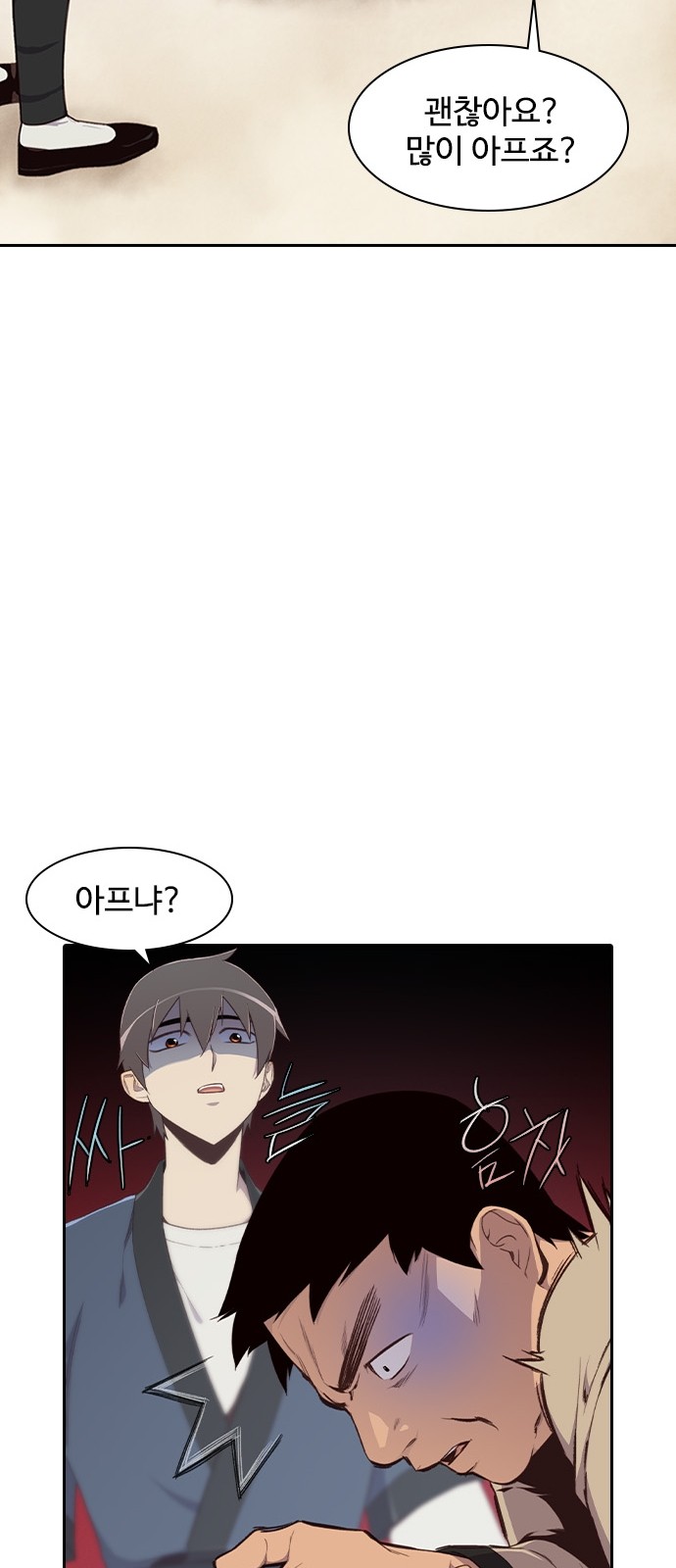 70 페이지