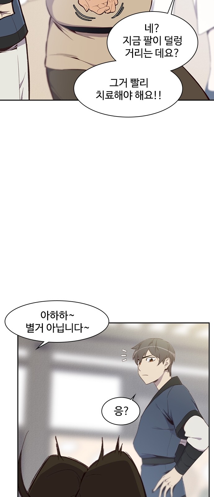 72 페이지
