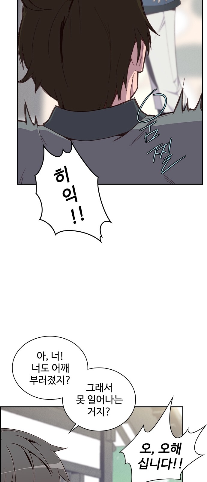 73 페이지