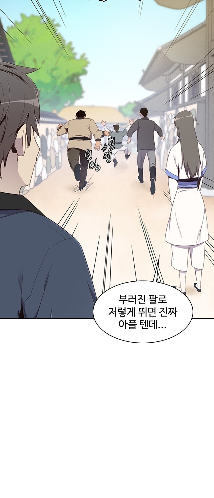 75 페이지