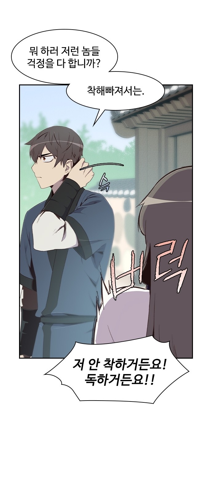 76 페이지