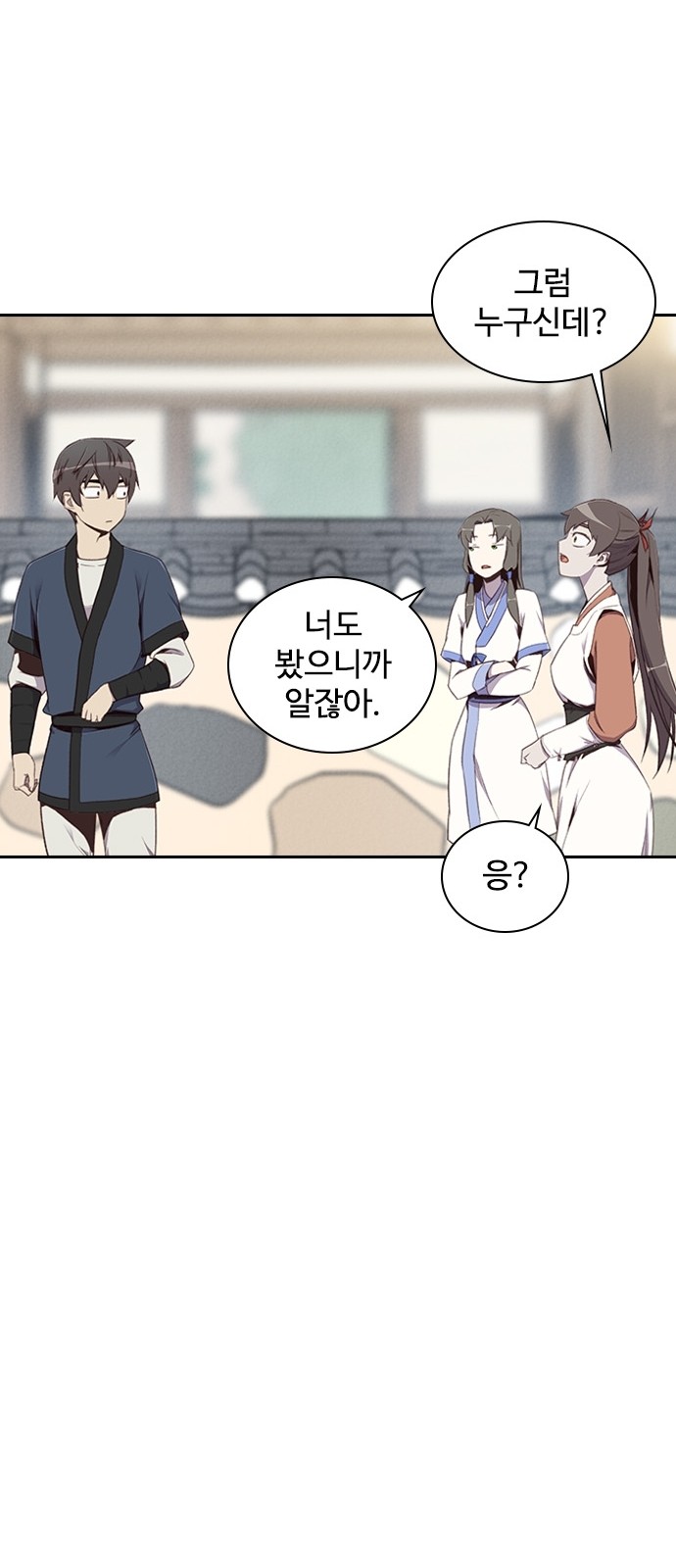 78 페이지