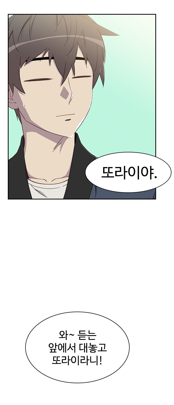 79 페이지