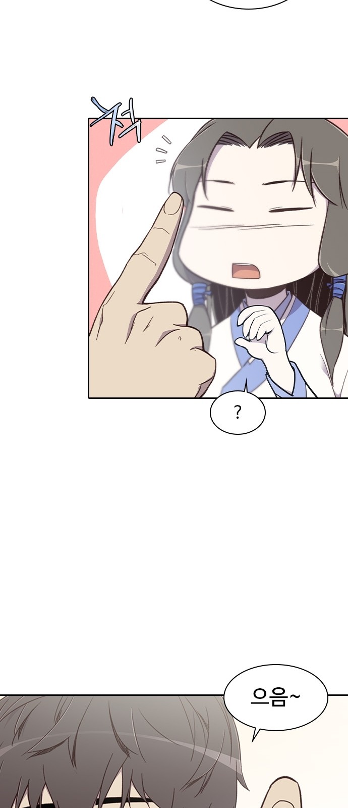 81 페이지