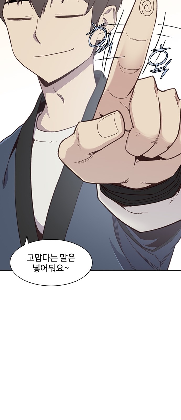 82 페이지