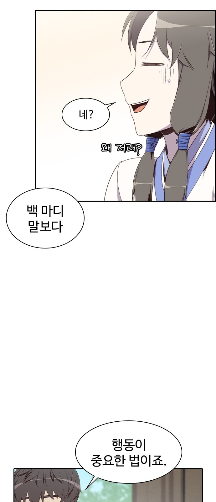 83 페이지