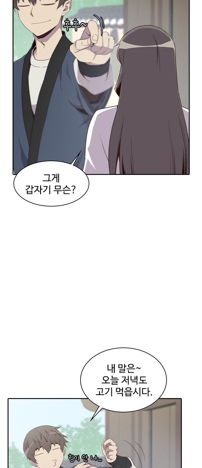 84 페이지