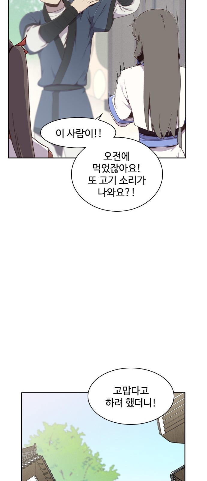 85 페이지