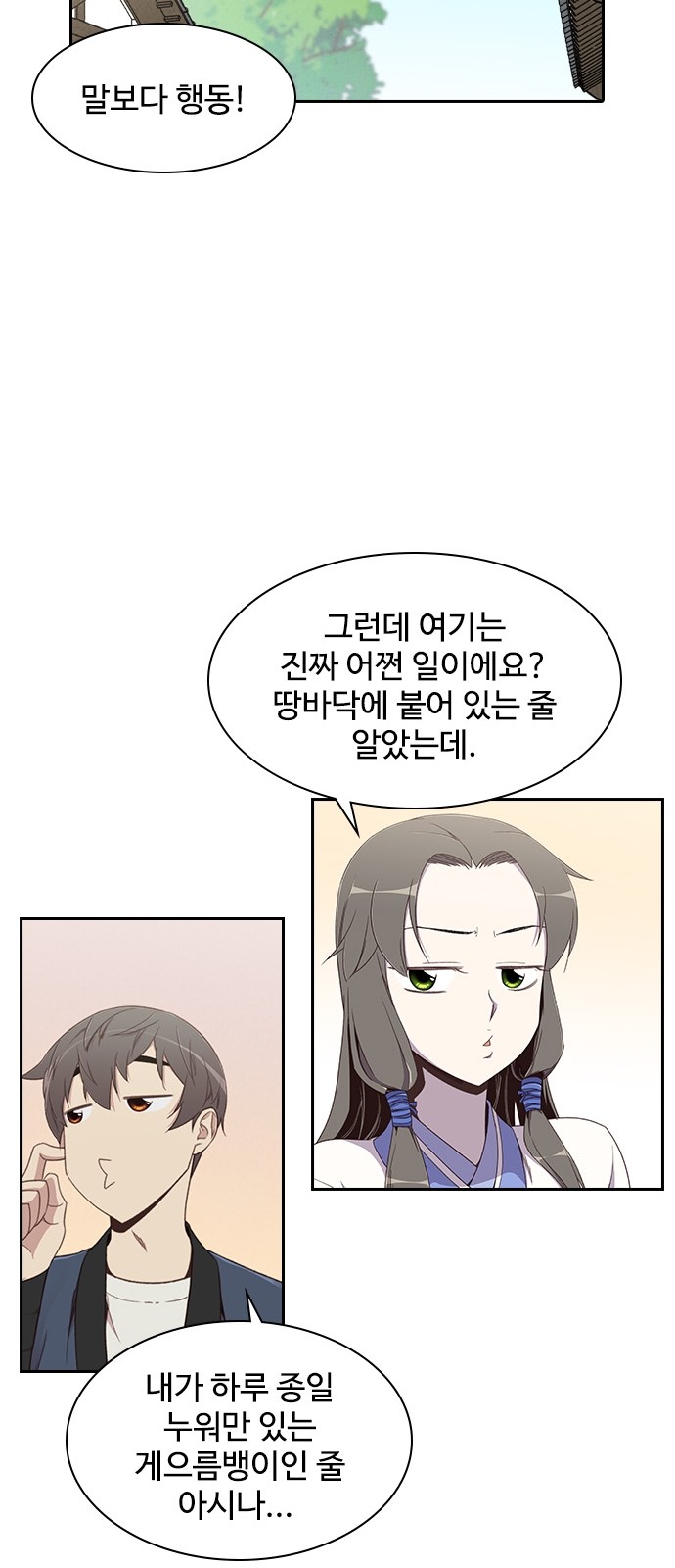 86 페이지