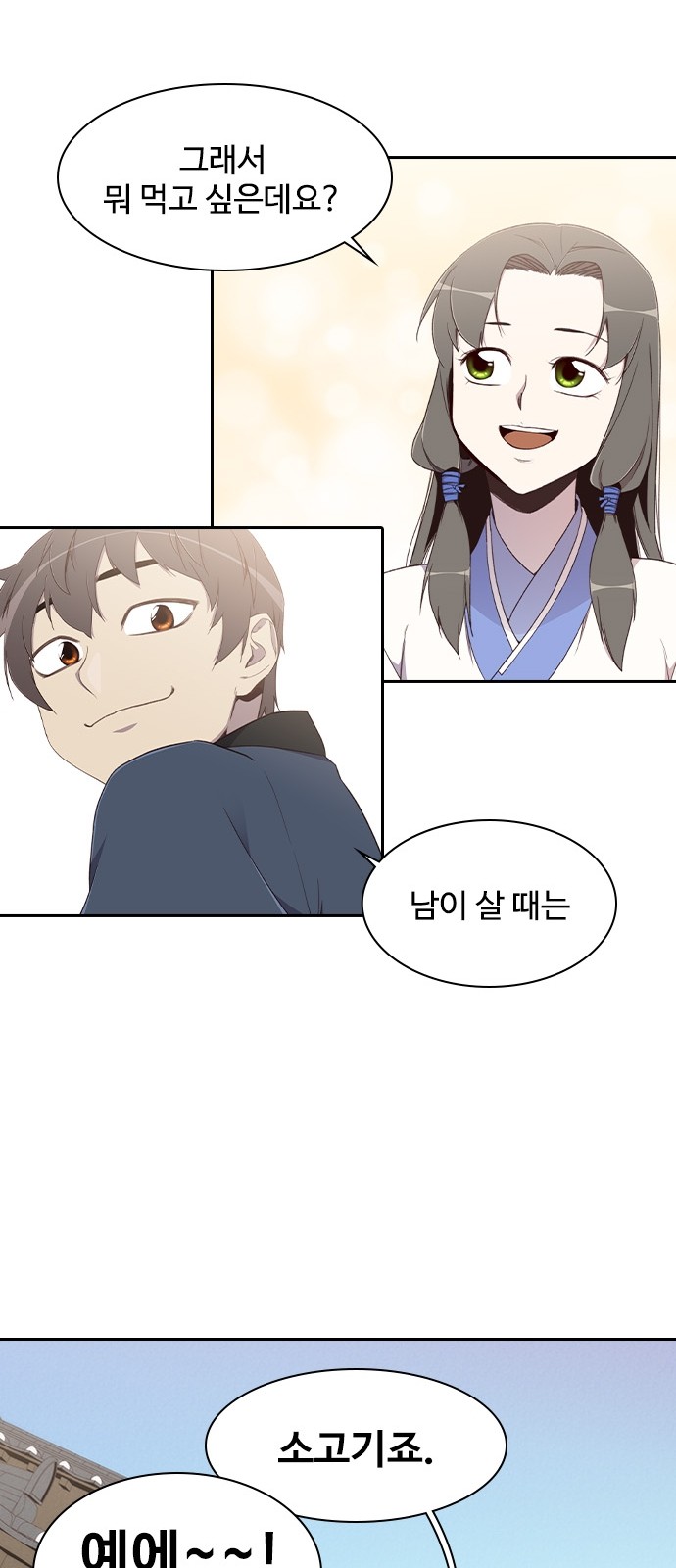 89 페이지