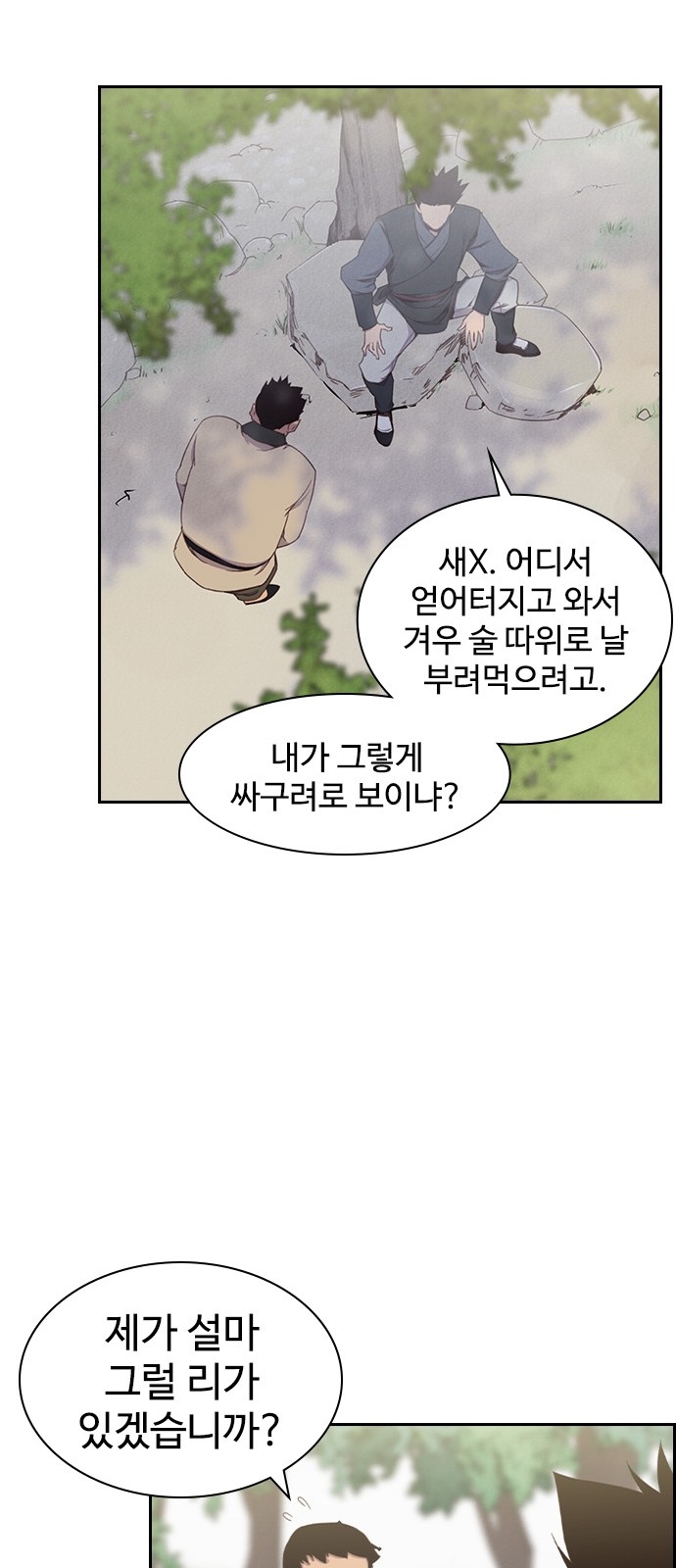 92 페이지