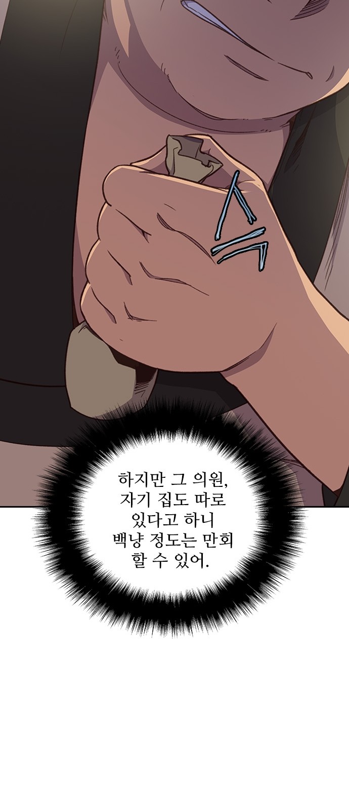 94 페이지