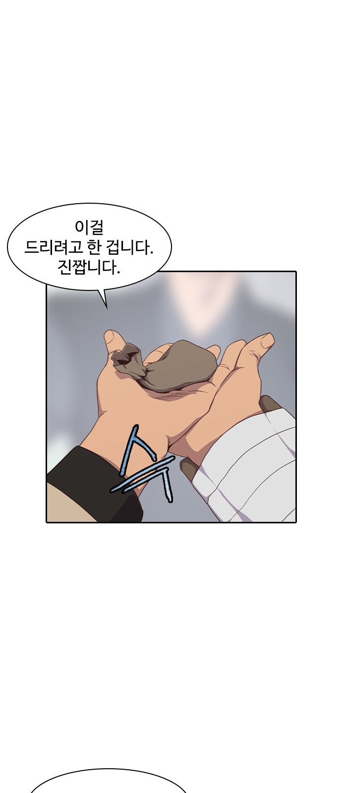 95 페이지