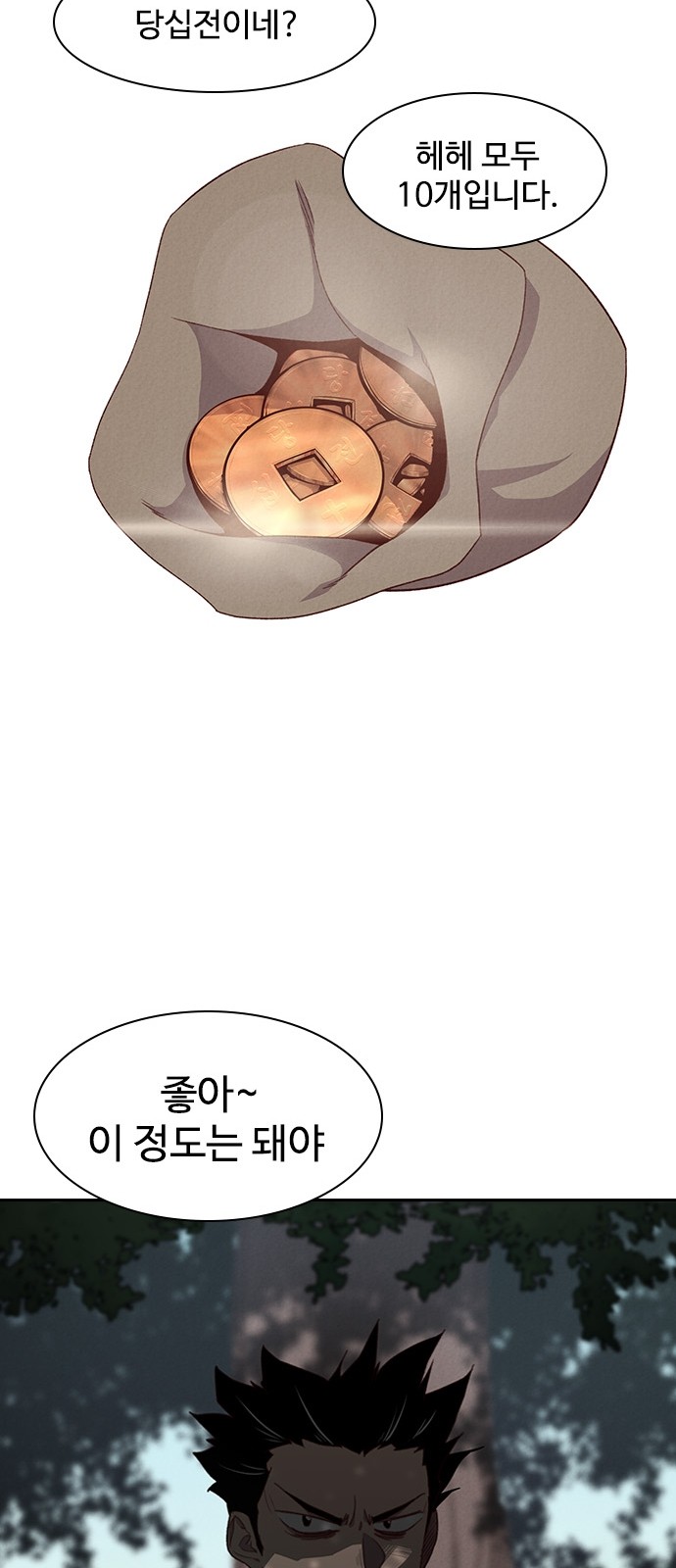 96 페이지