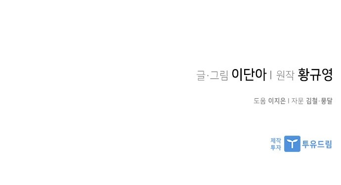 99 페이지