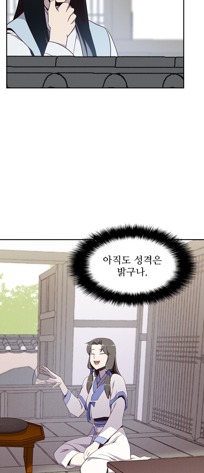 11 페이지
