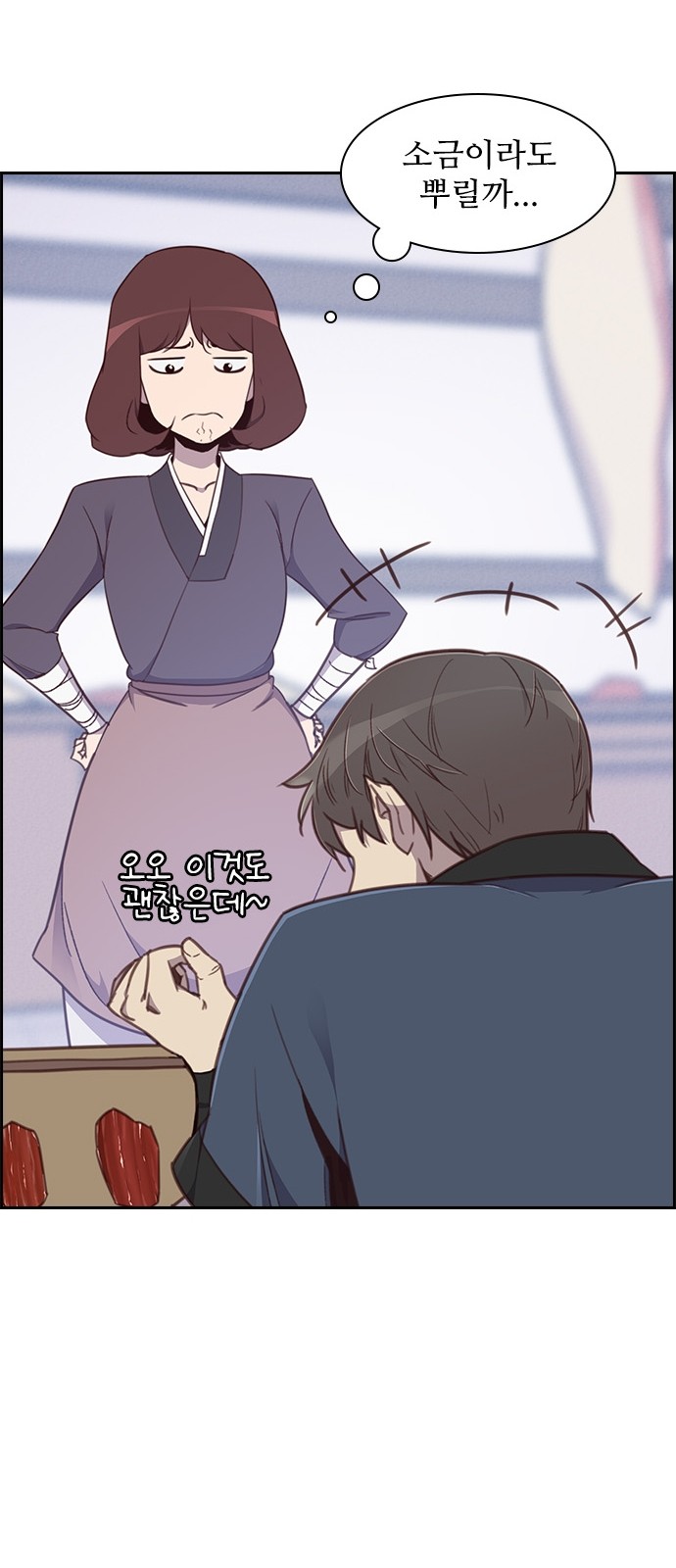 27 페이지