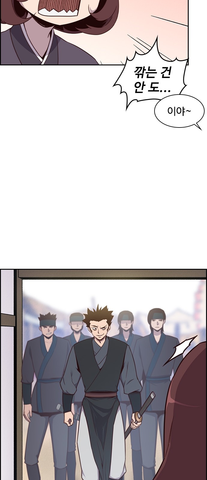 29 페이지