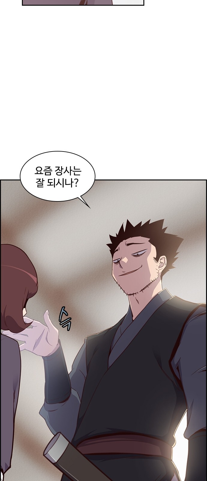 31 페이지