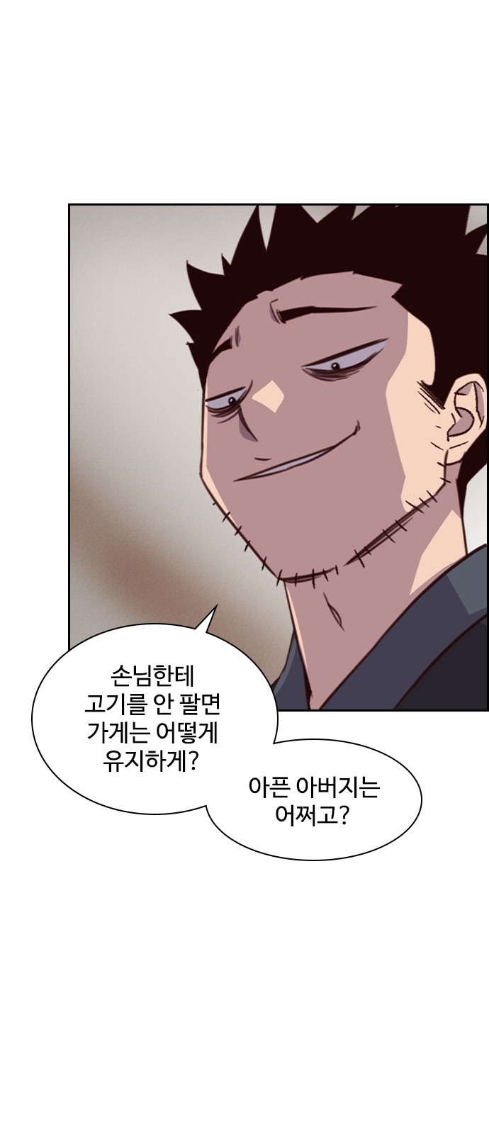 34 페이지
