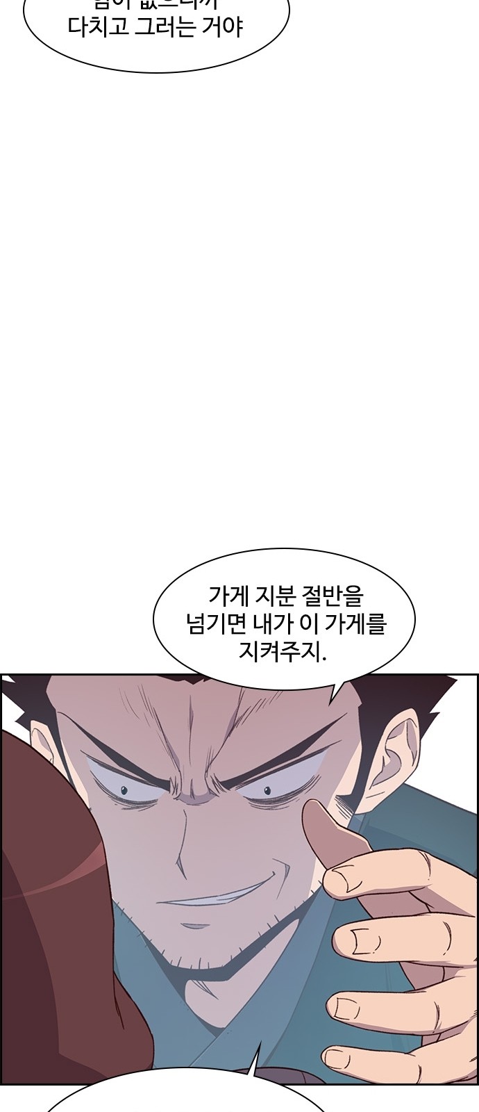 42 페이지