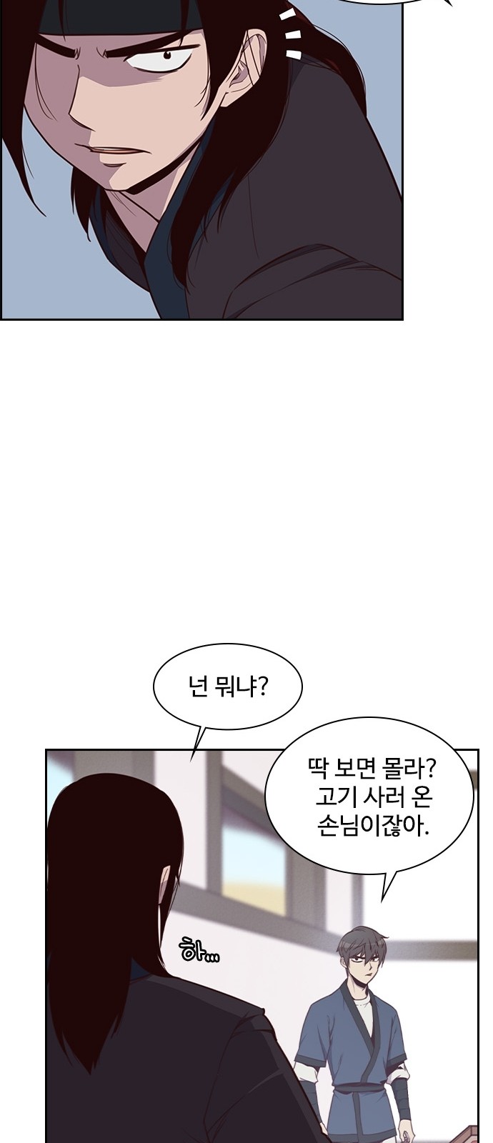 52 페이지