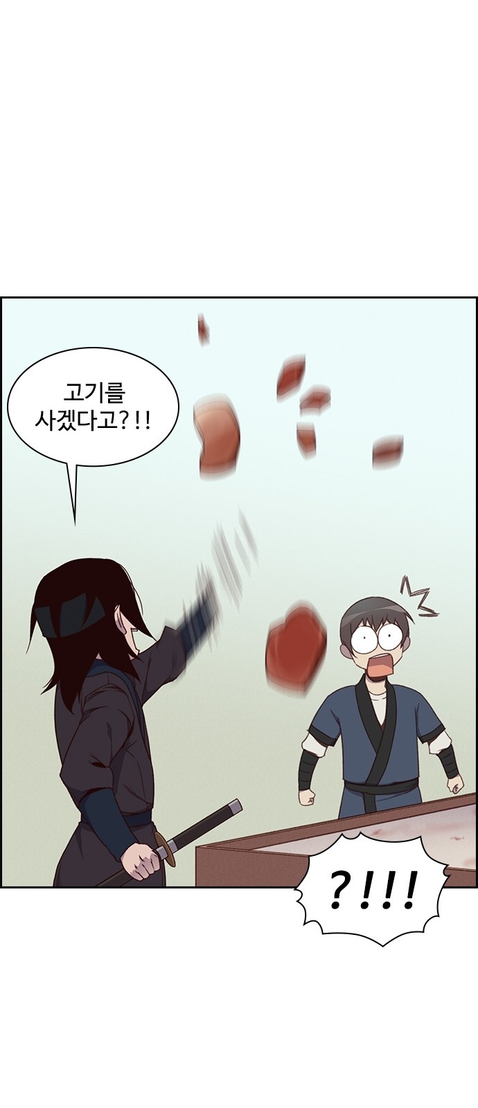 54 페이지