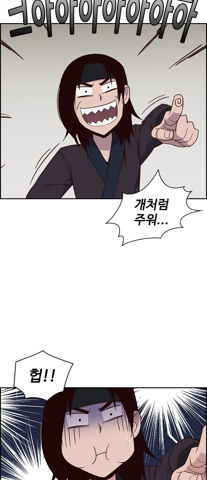 57 페이지