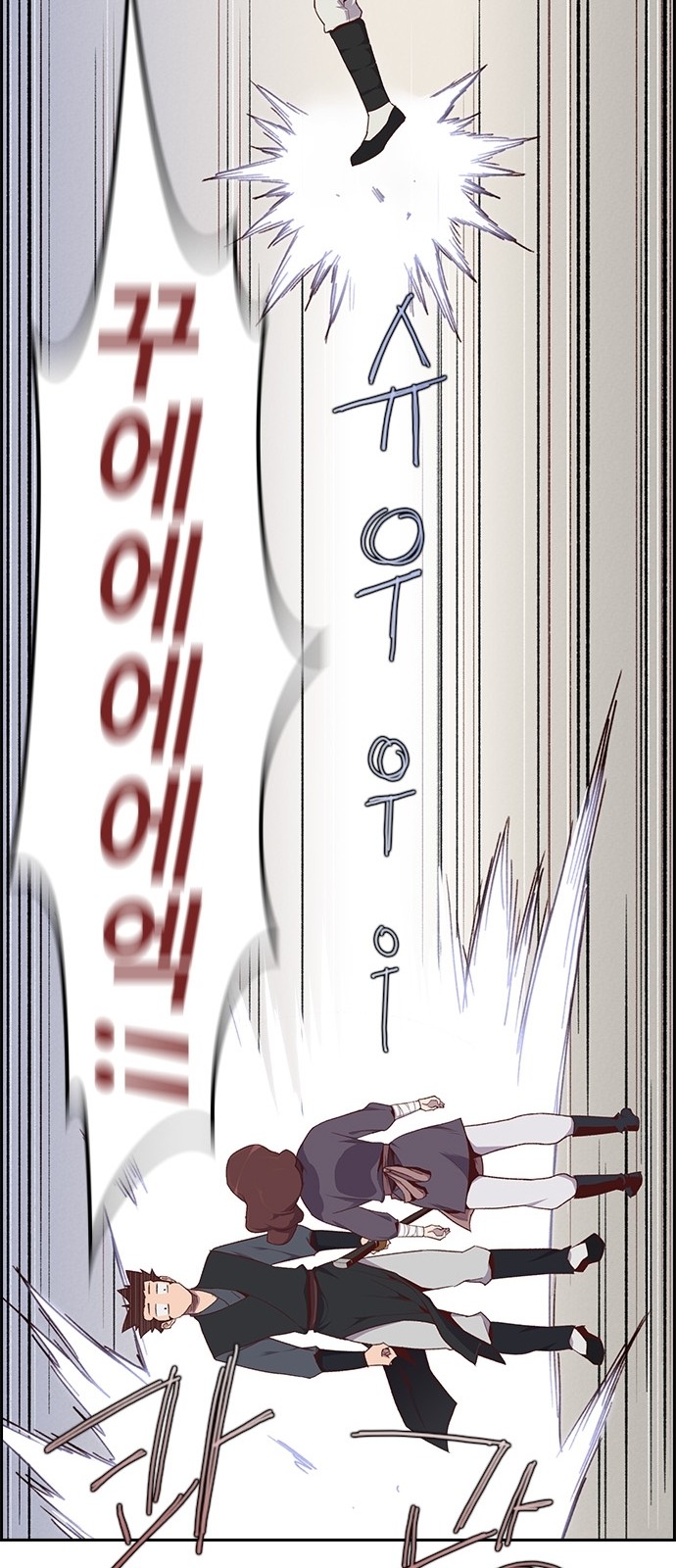 59 페이지