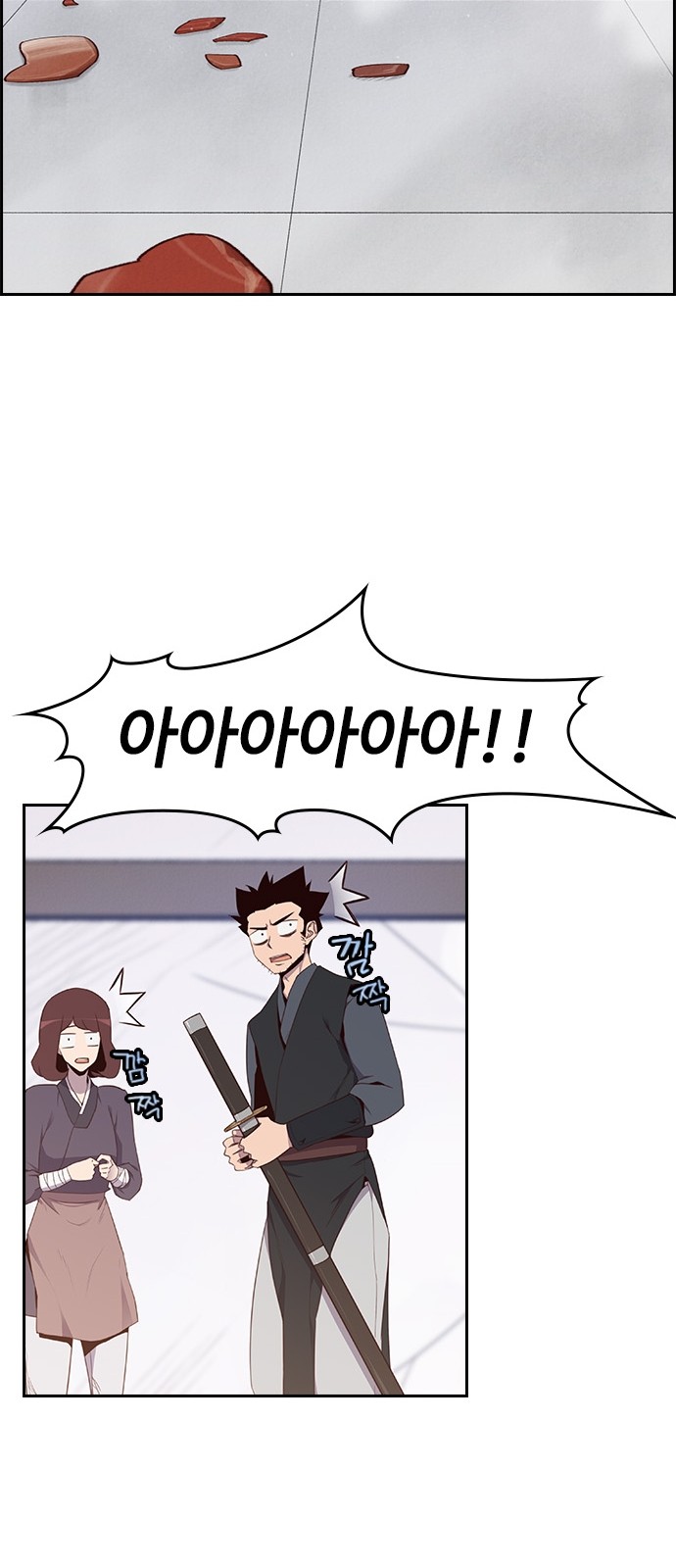 61 페이지