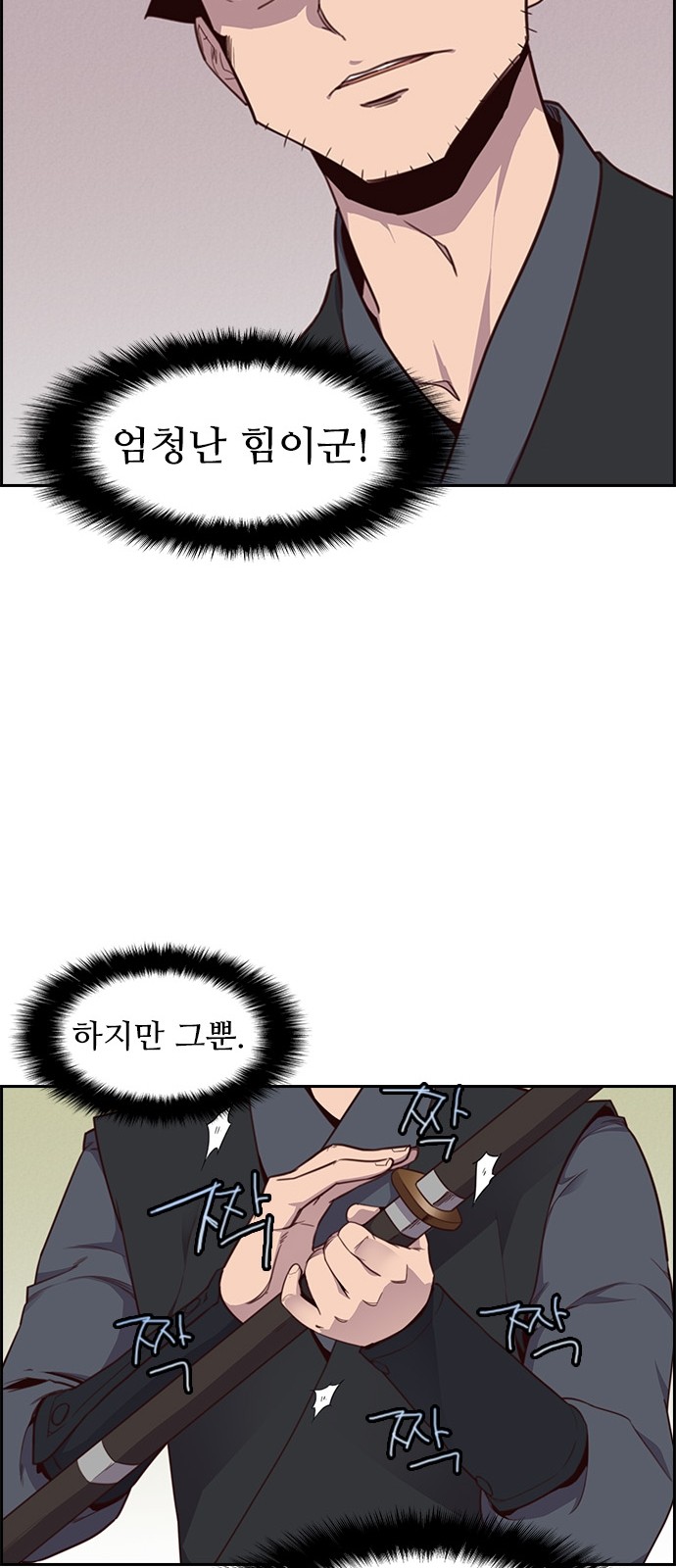 65 페이지