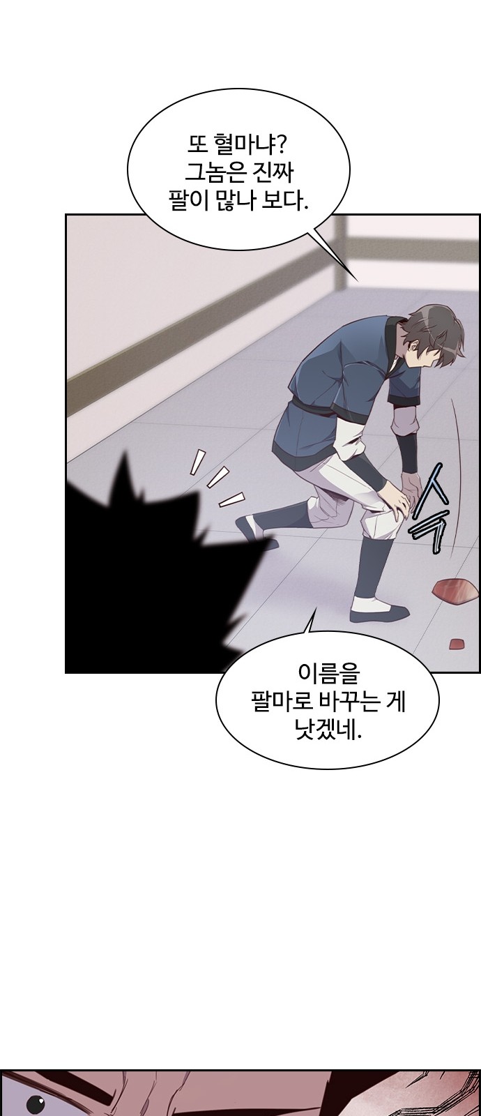 68 페이지