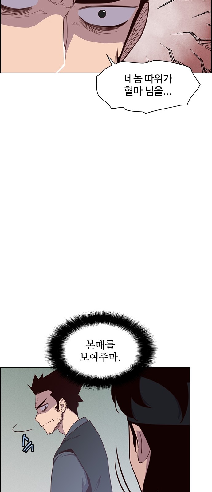 69 페이지