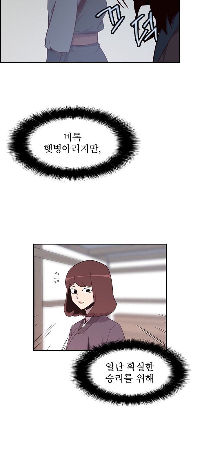 70 페이지
