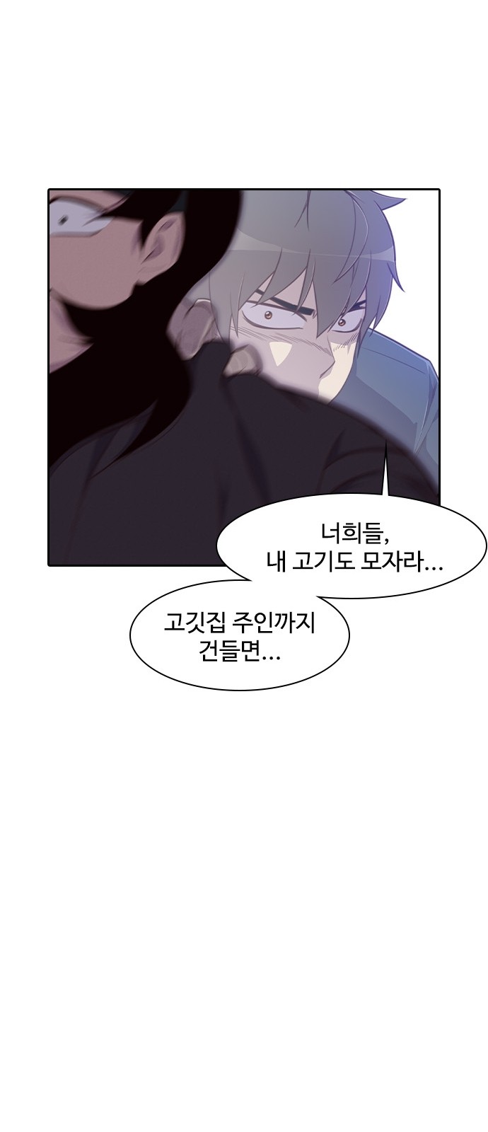 74 페이지
