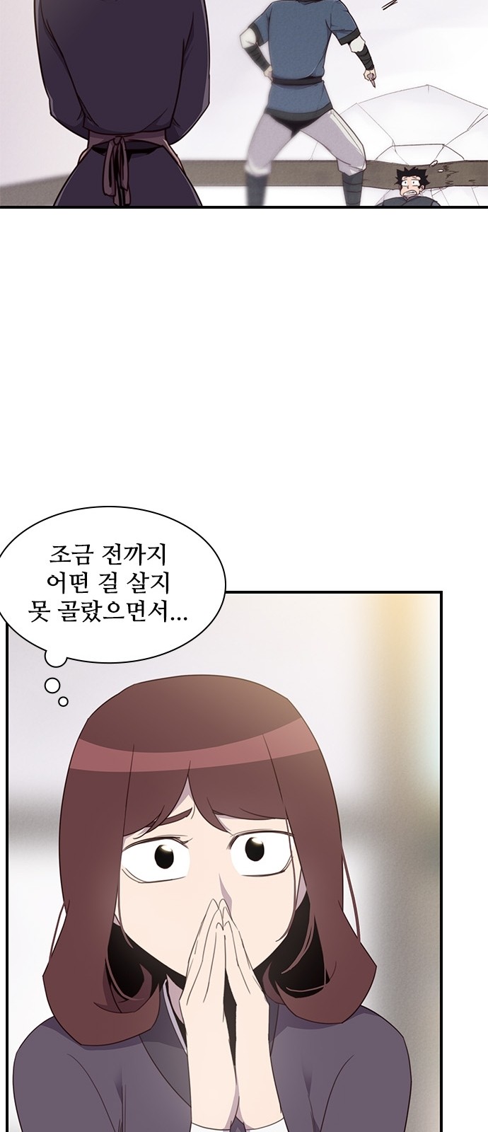 18 페이지