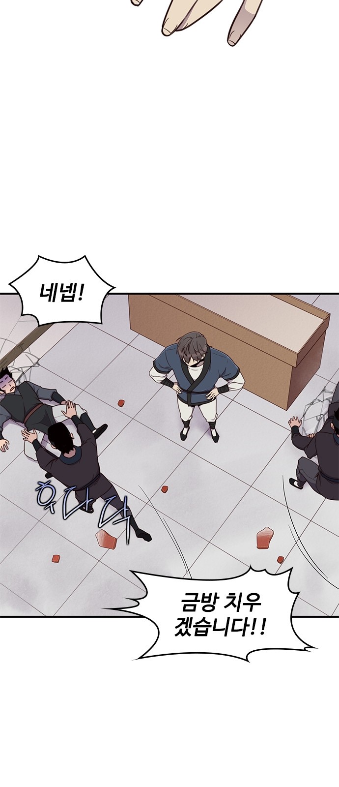 33 페이지