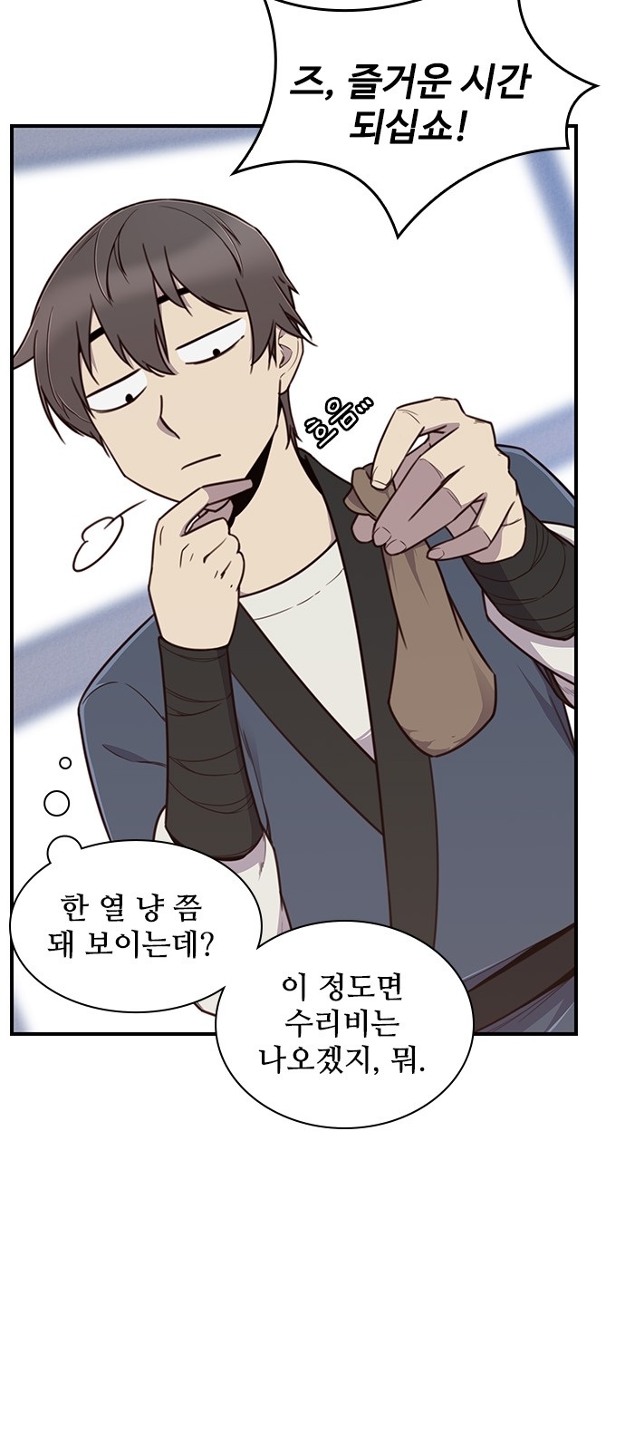39 페이지