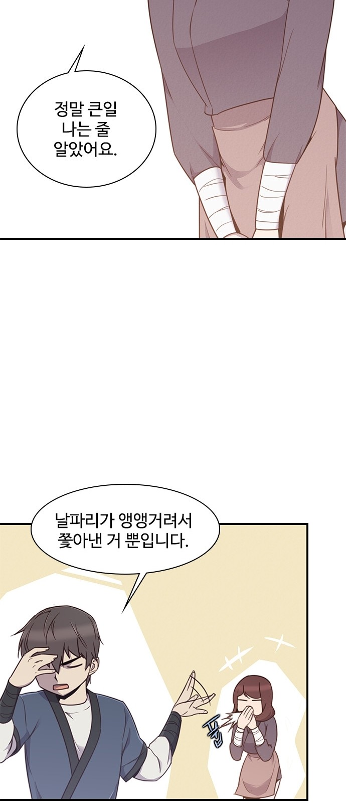 41 페이지