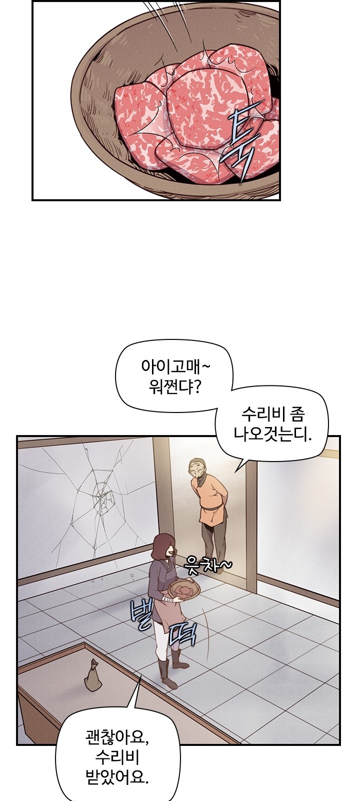 49 페이지