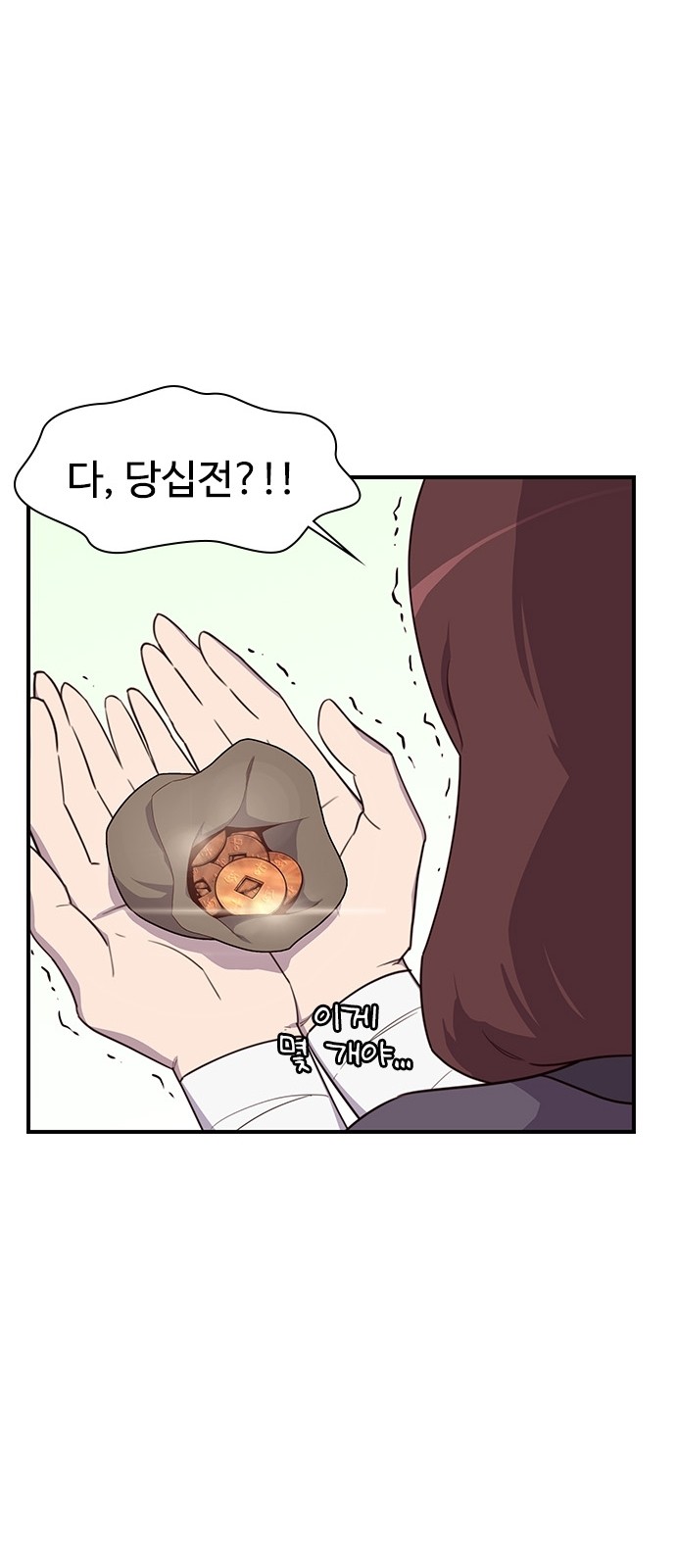 52 페이지