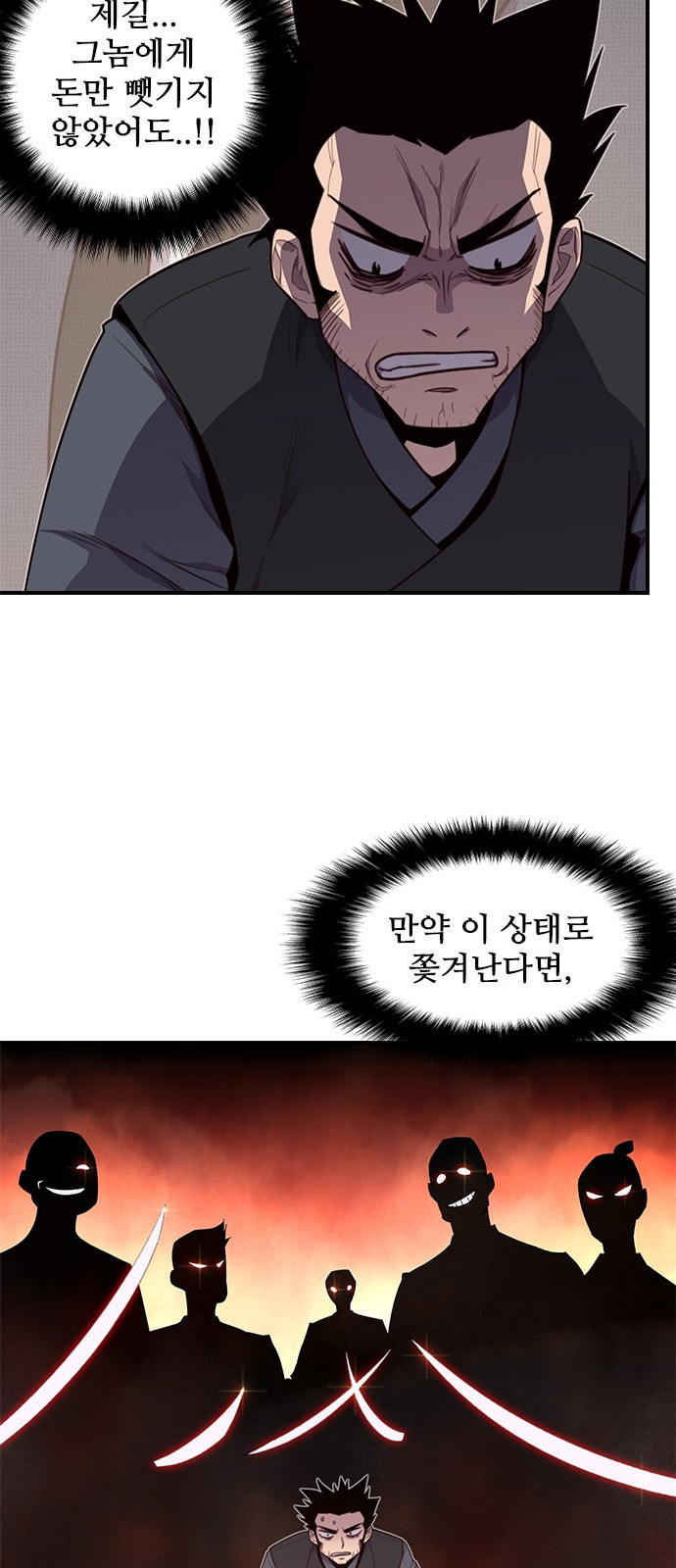 60 페이지