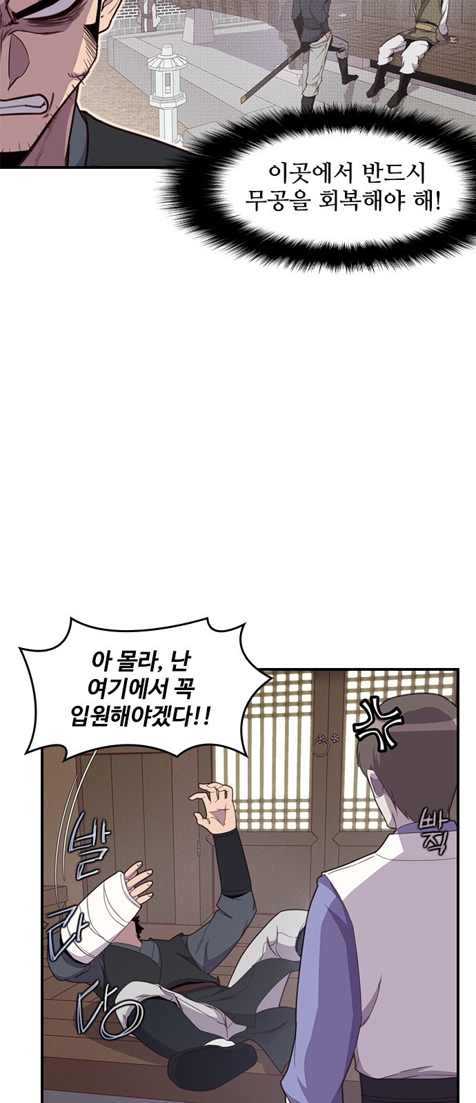 62 페이지