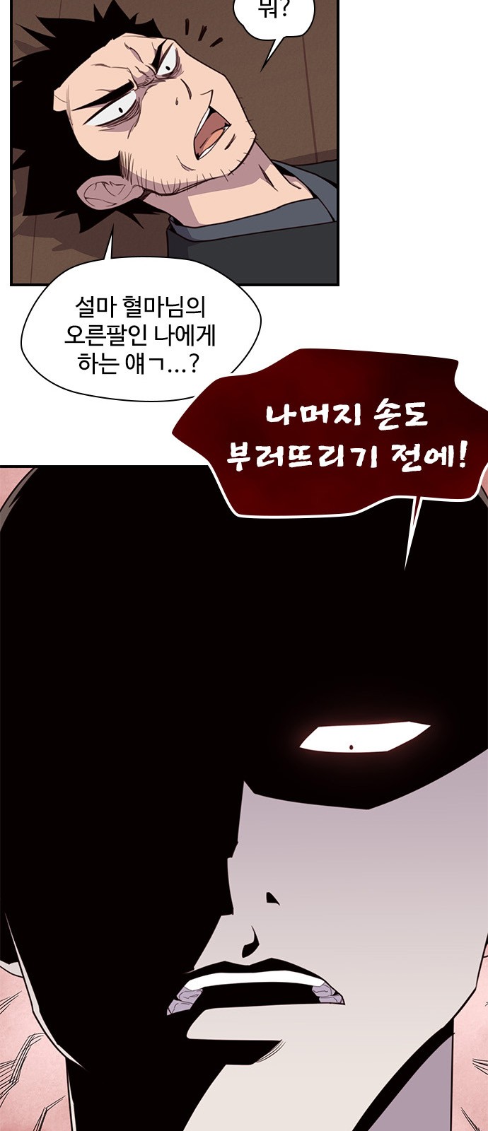 65 페이지