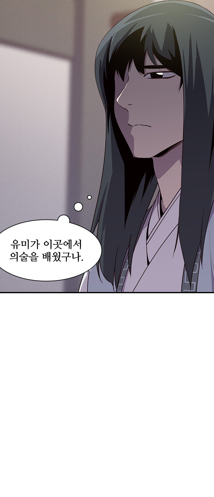 69 페이지