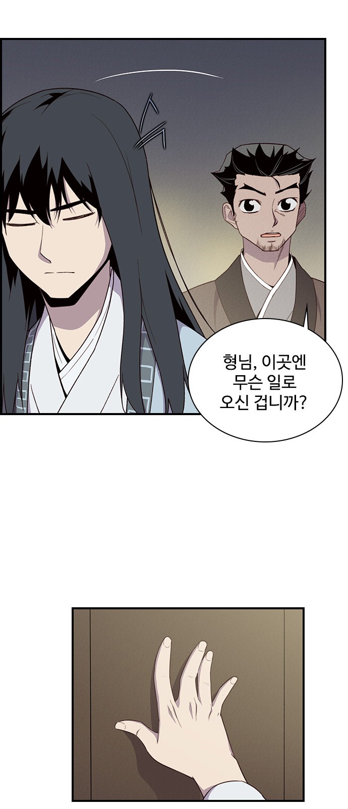 70 페이지